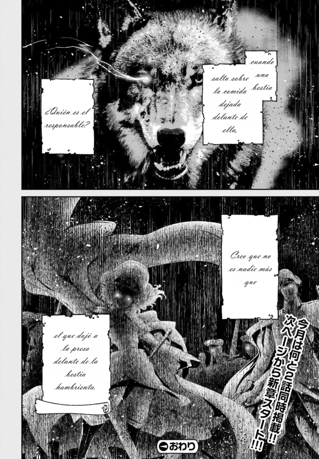Youjo Senki capítulo 40, página 25