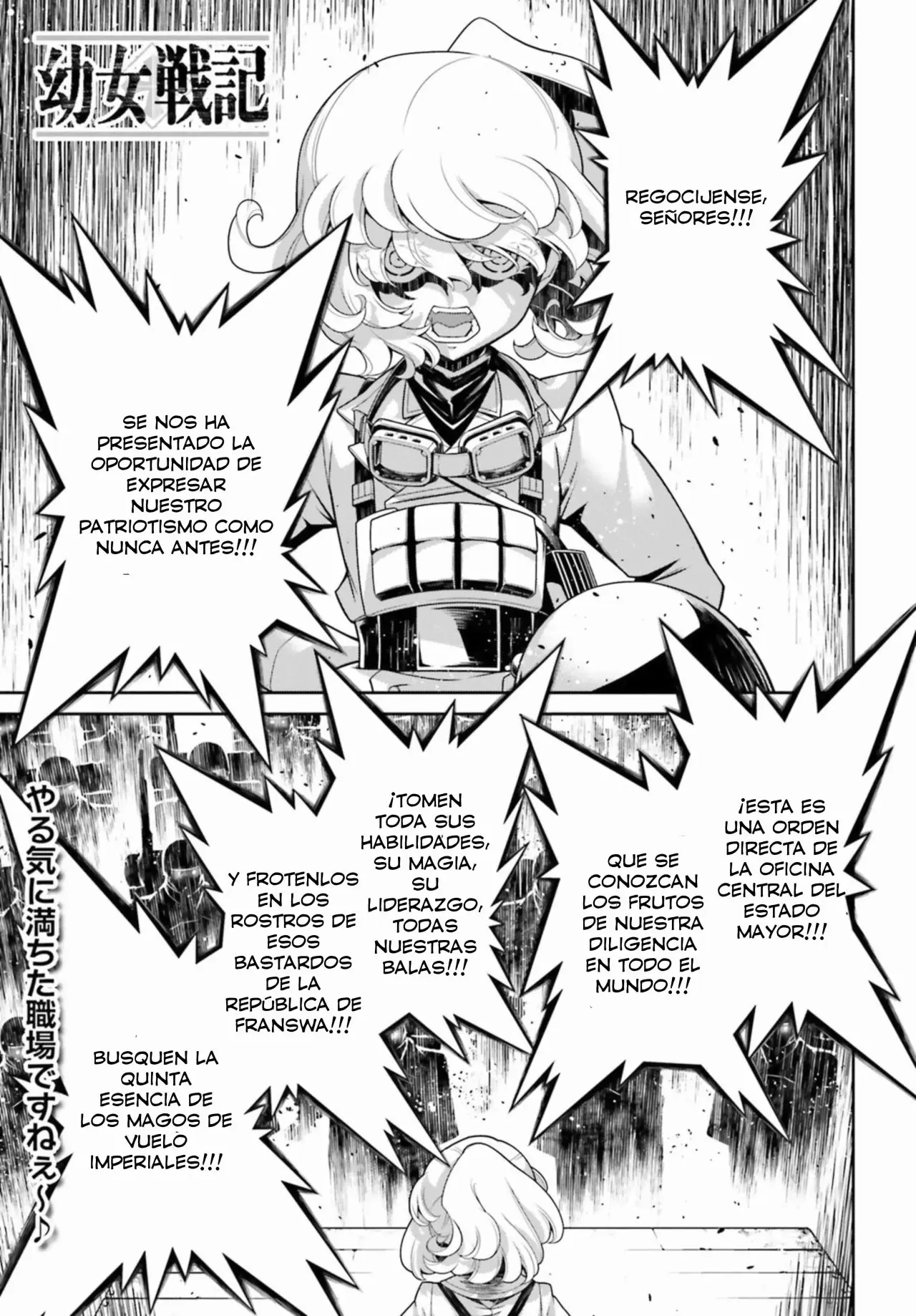 Youjo Senki capítulo 41, página 2
