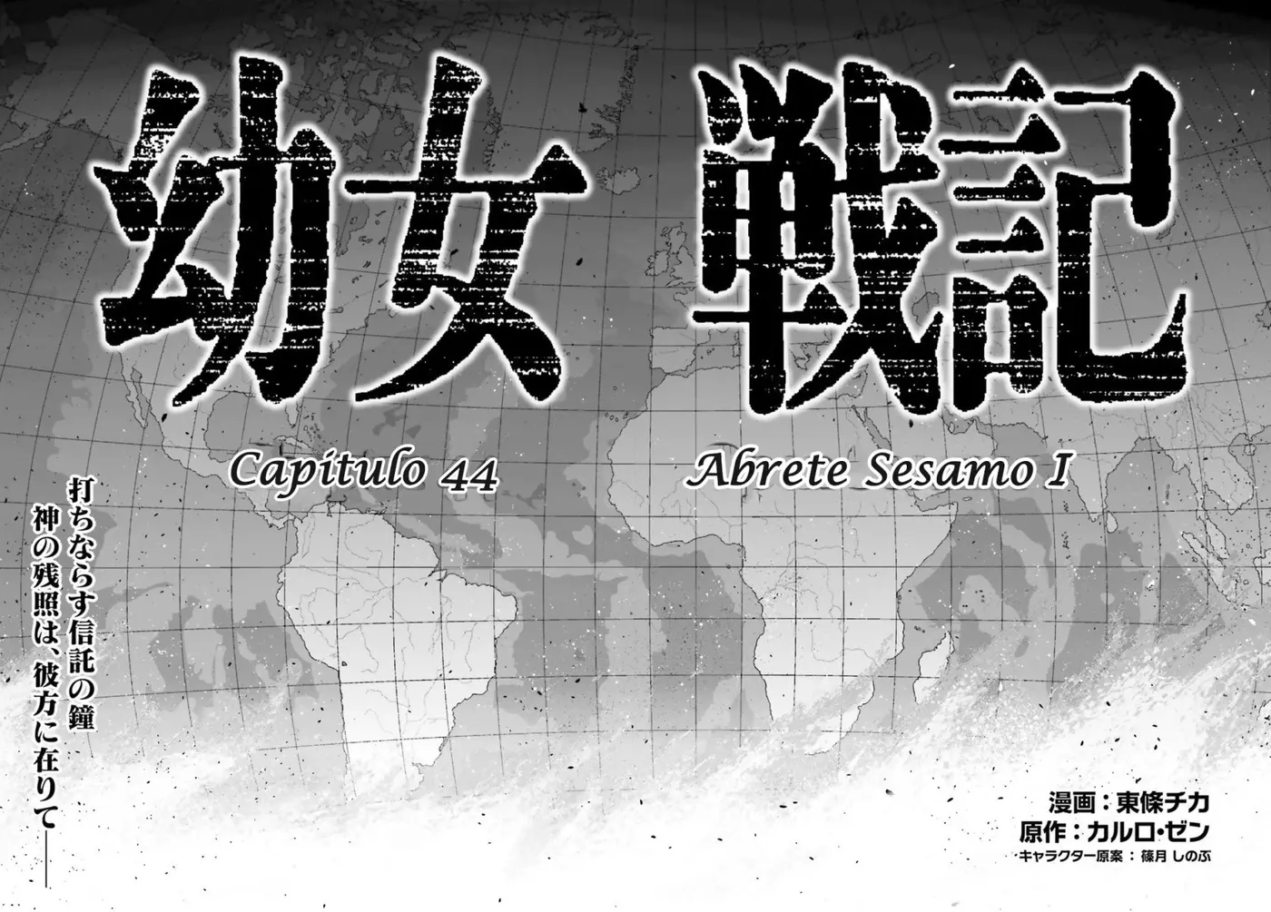 Youjo Senki capítulo 44, página 13