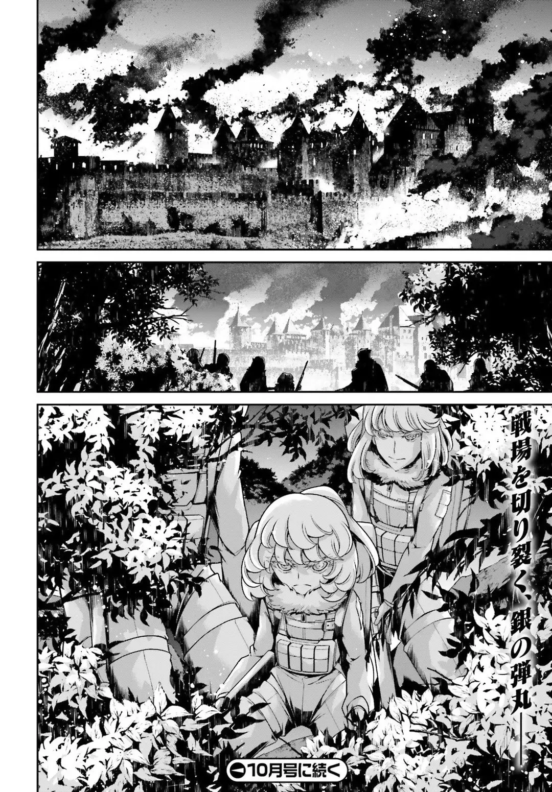 Youjo Senki capítulo 45, página 52