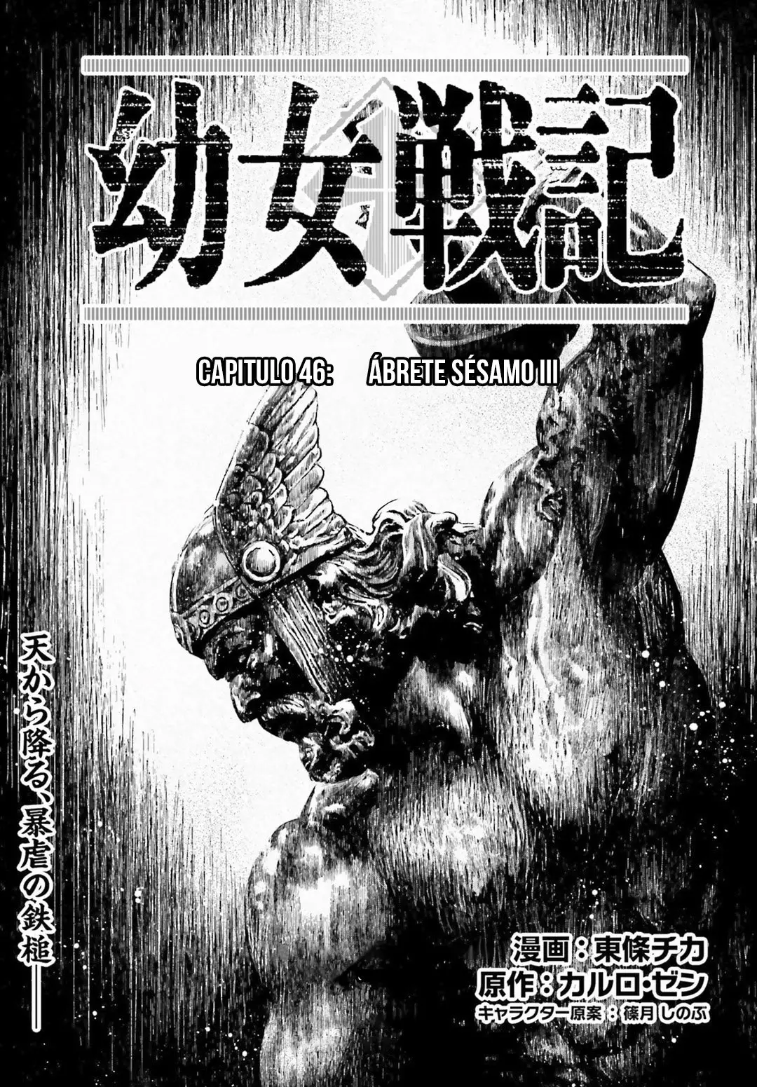 Youjo Senki capítulo 46, página 2