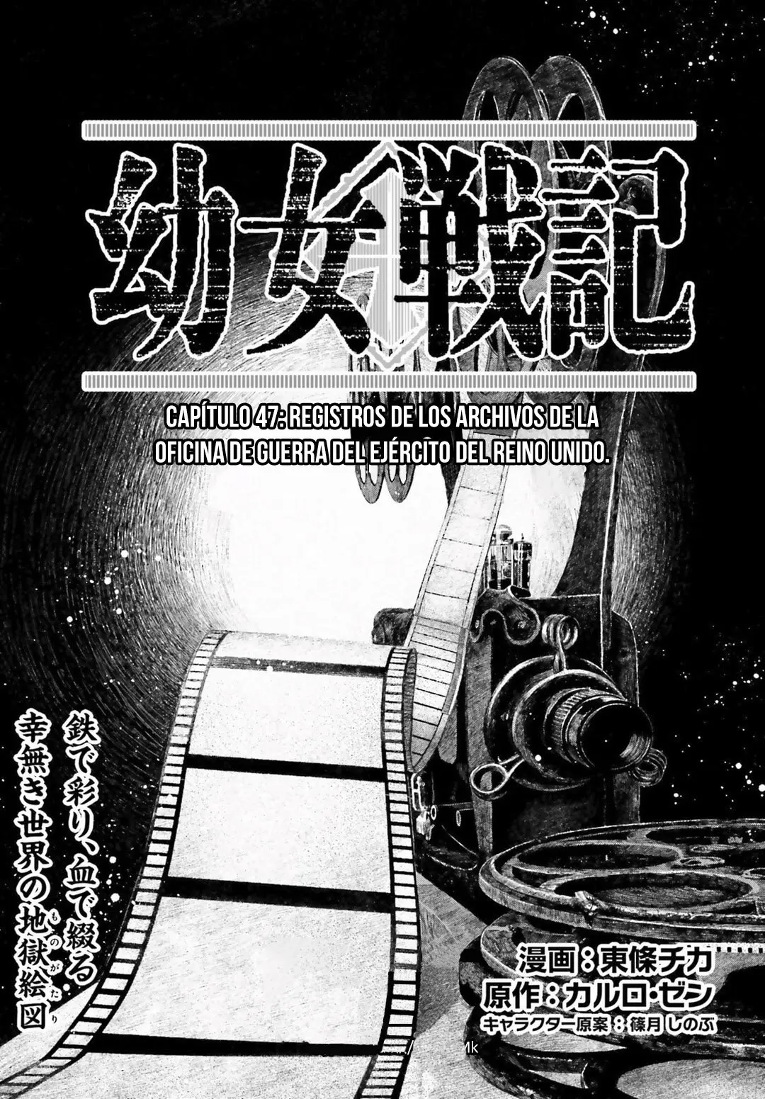 Youjo Senki capítulo 47, página 2