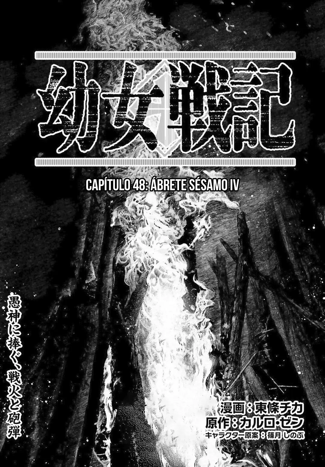 Youjo Senki capítulo 48, página 2