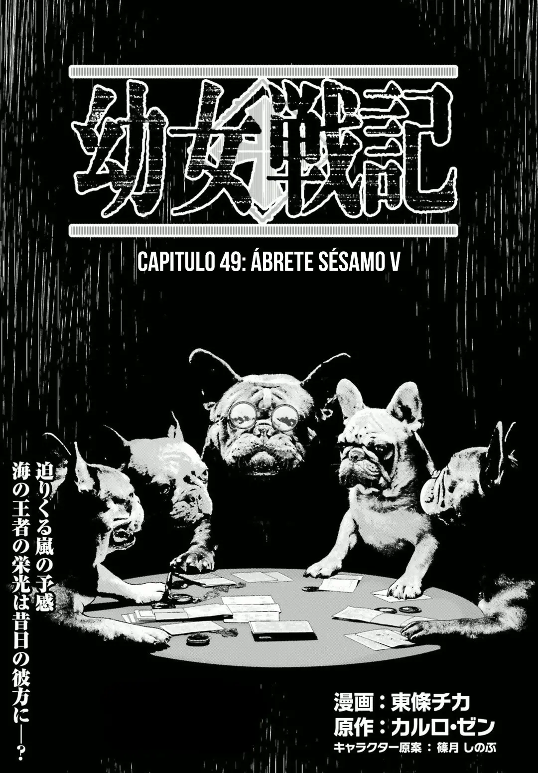 Youjo Senki capítulo 49, página 3