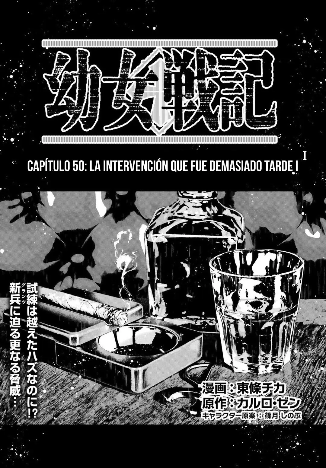 Youjo Senki capítulo 50, página 2
