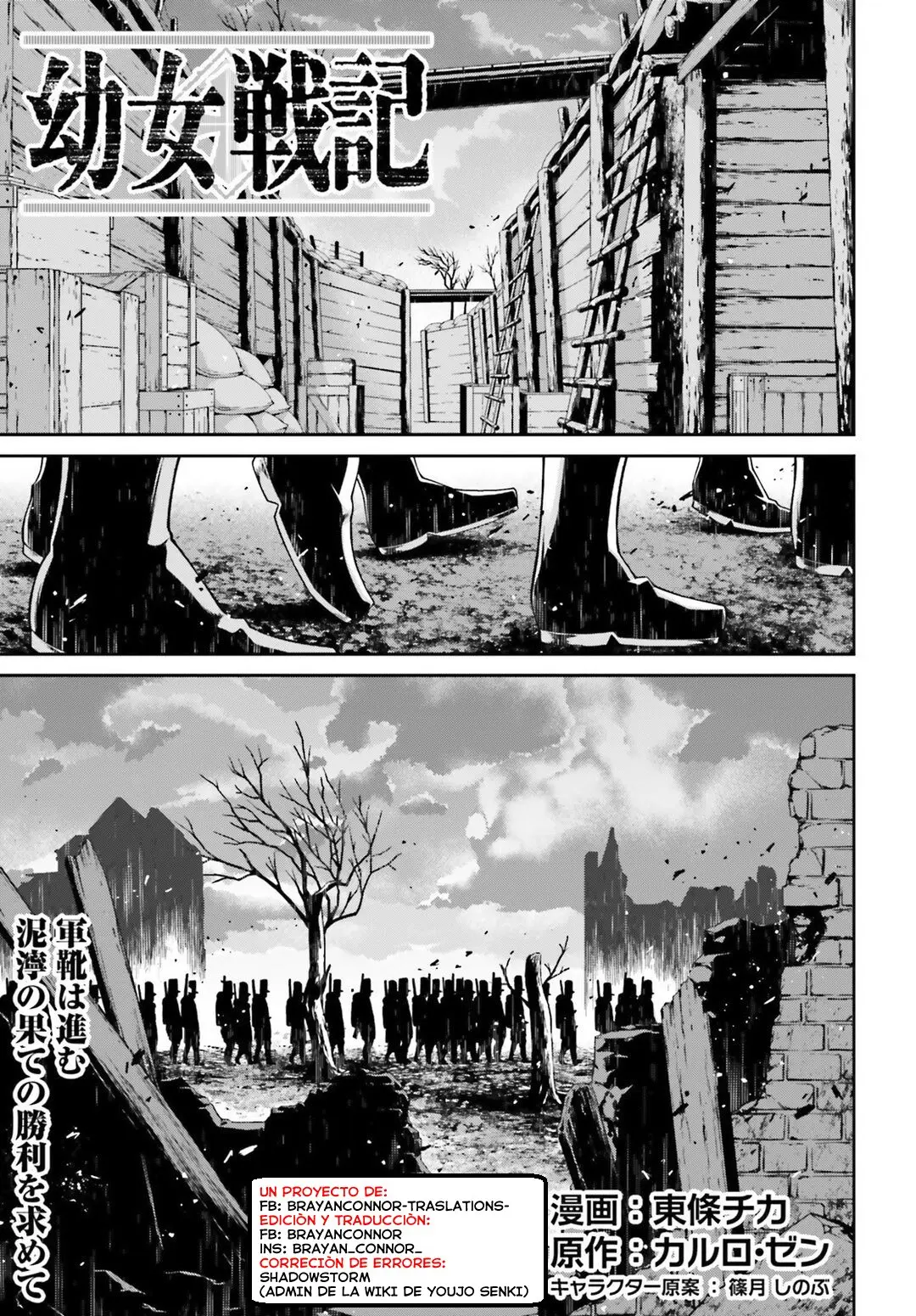 Youjo Senki capítulo 51, página 2