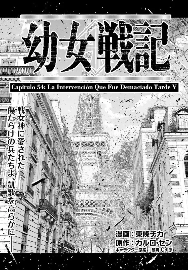 Youjo Senki capítulo 54, página 3