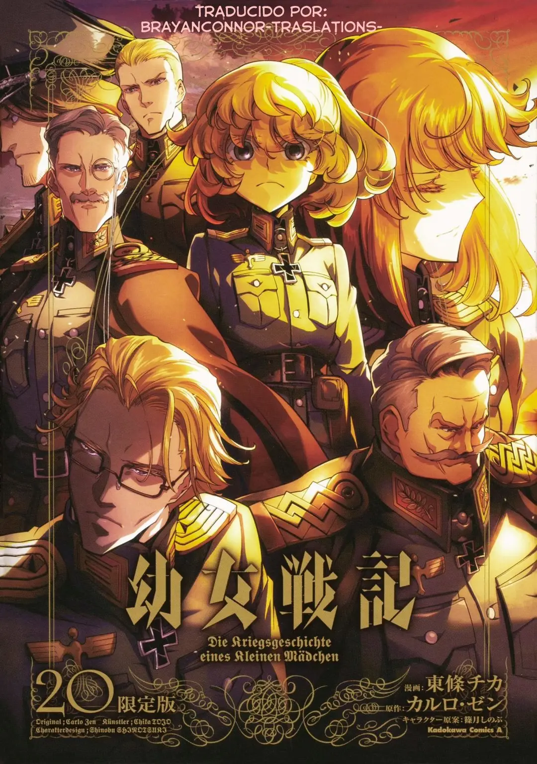 Youjo Senki capítulo 55, página 1