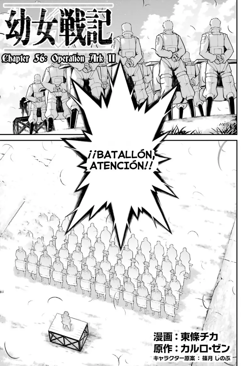 Youjo Senki capítulo 56, página 7