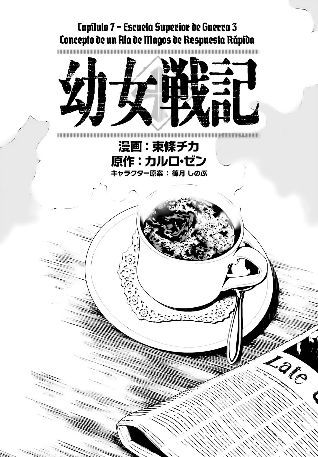 Youjo Senki capítulo 7, página 15