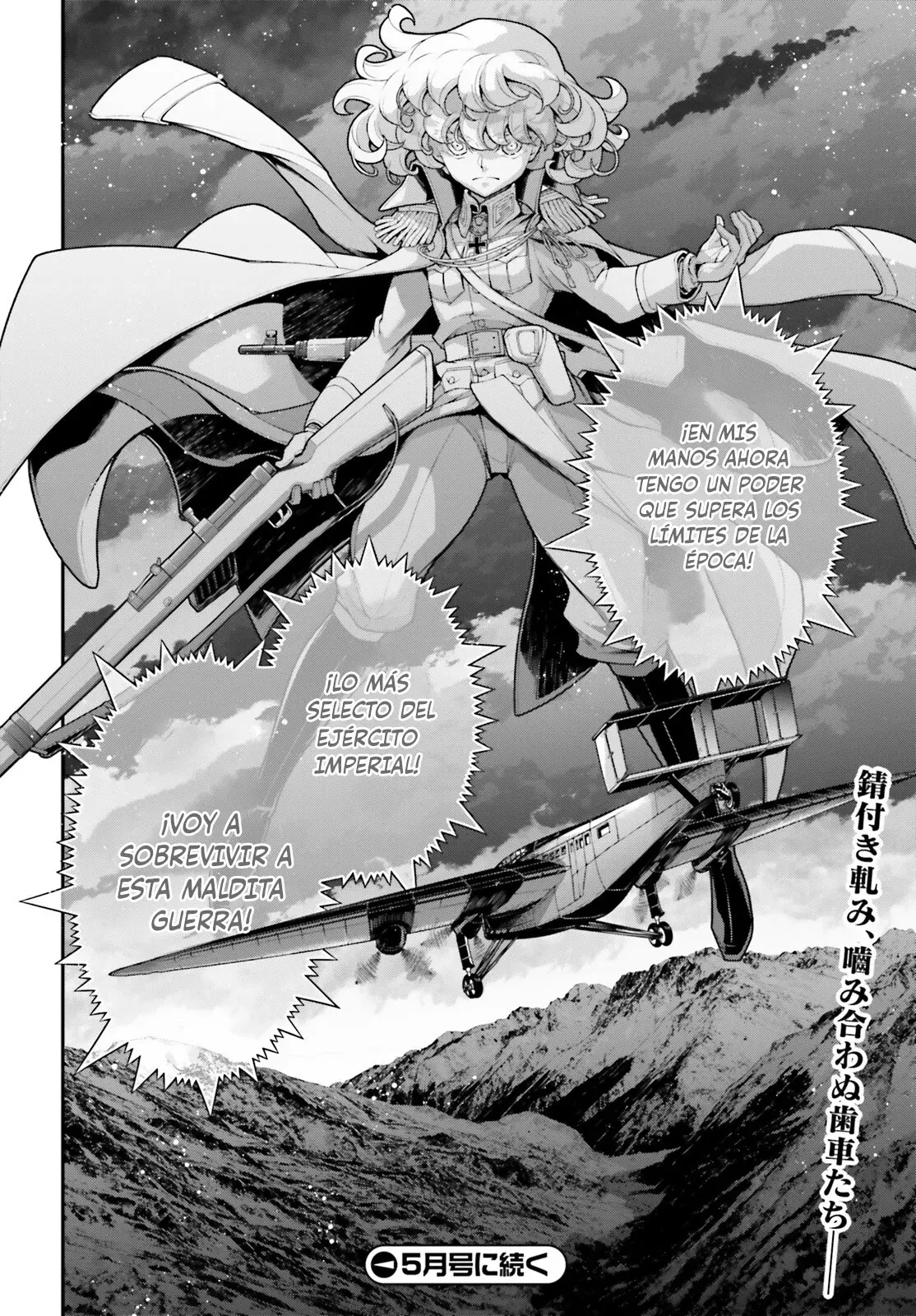 Youjo Senki capítulo 77, página 28
