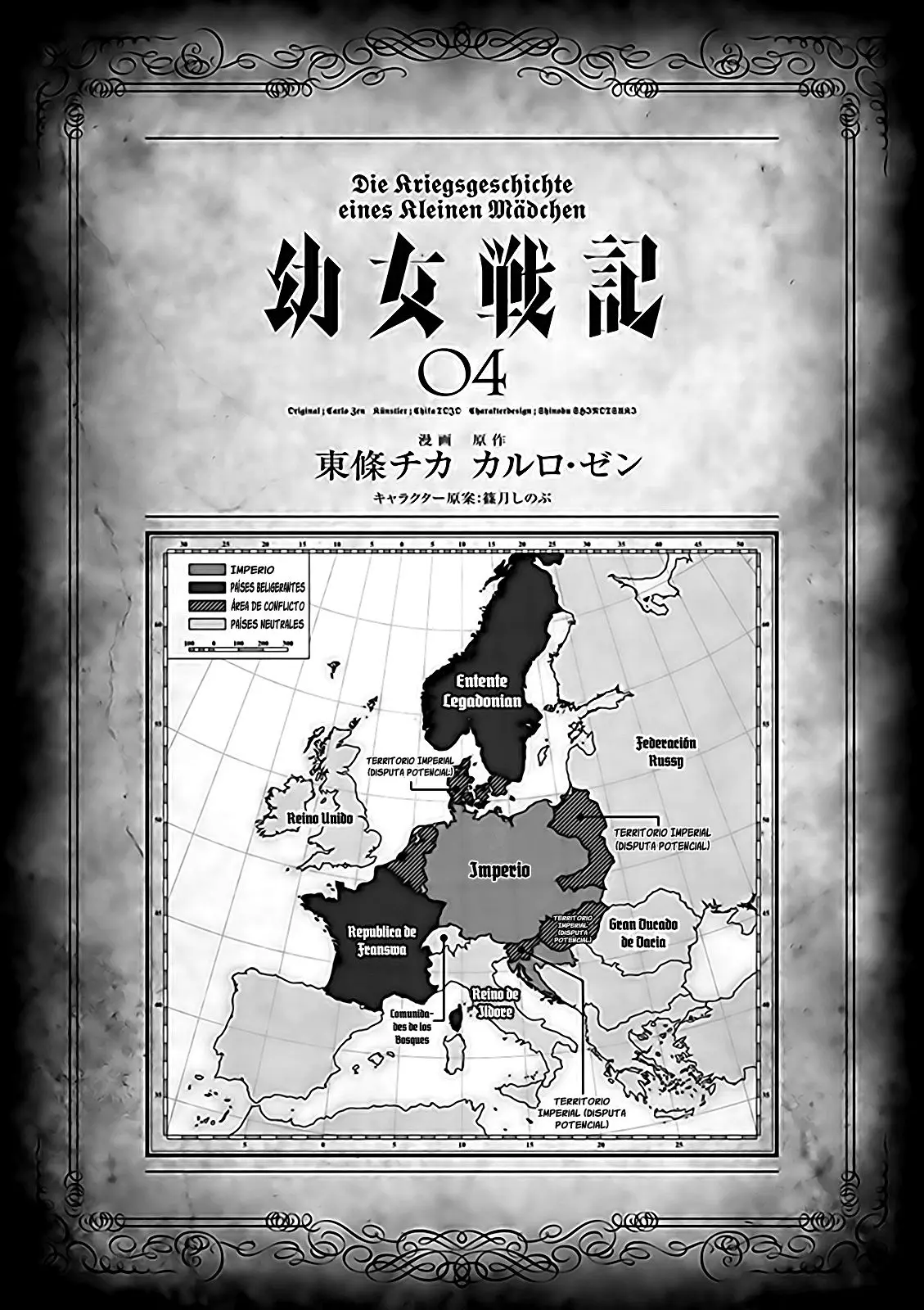 Youjo Senki capítulo 9, página 3