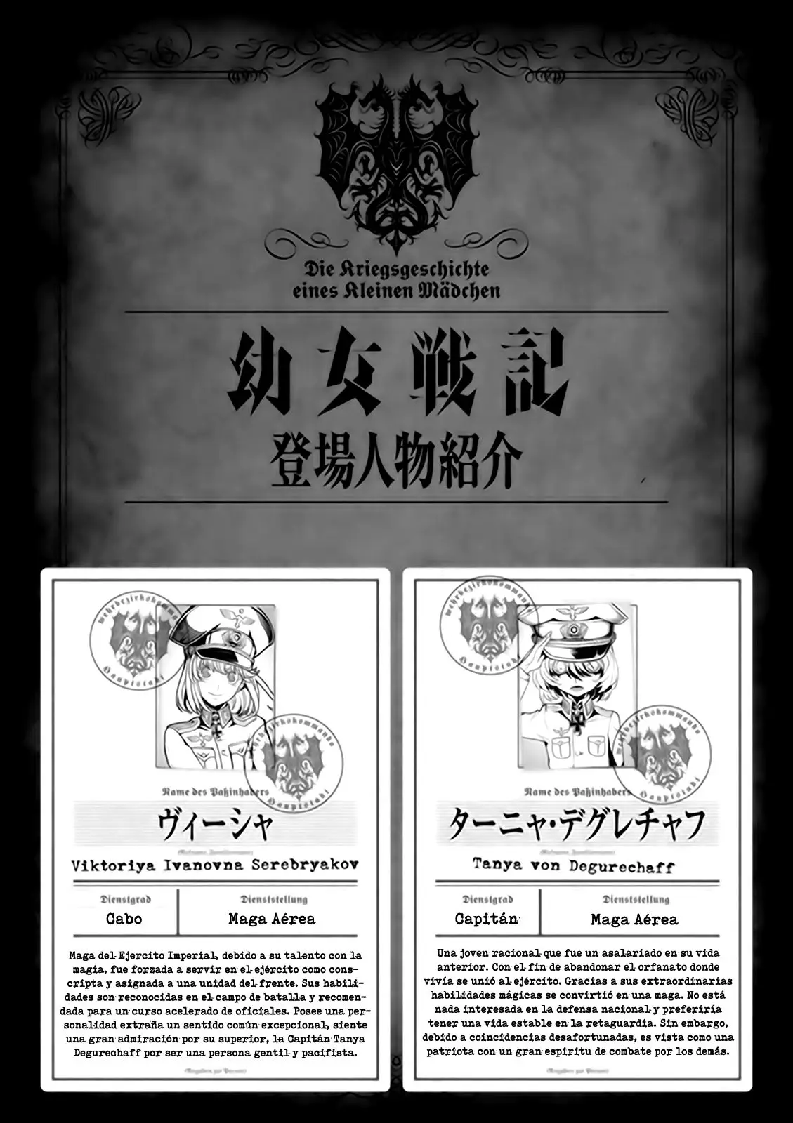 Youjo Senki capítulo 9, página 6