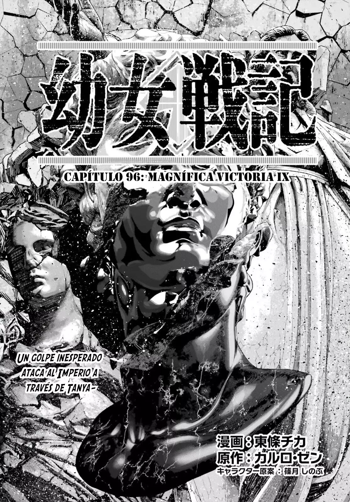 Youjo Senki capítulo 96, página 6