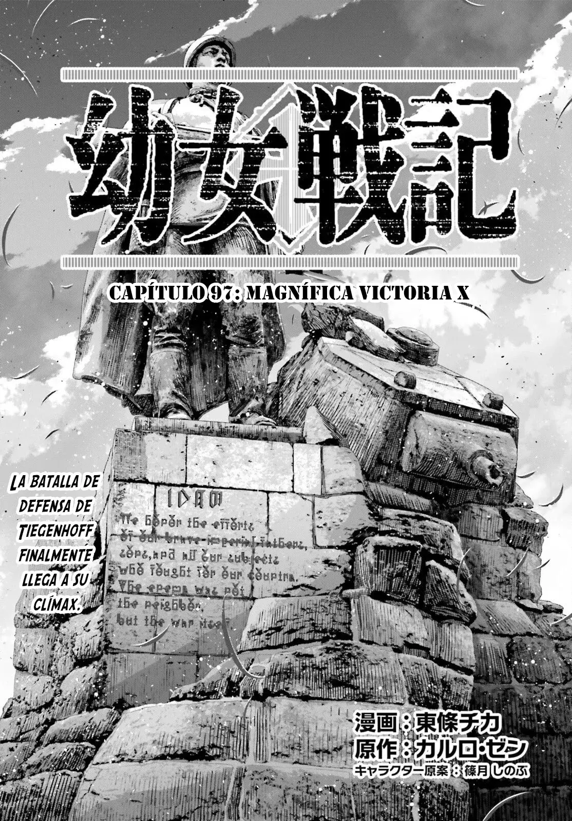 Youjo Senki capítulo 97, página 6