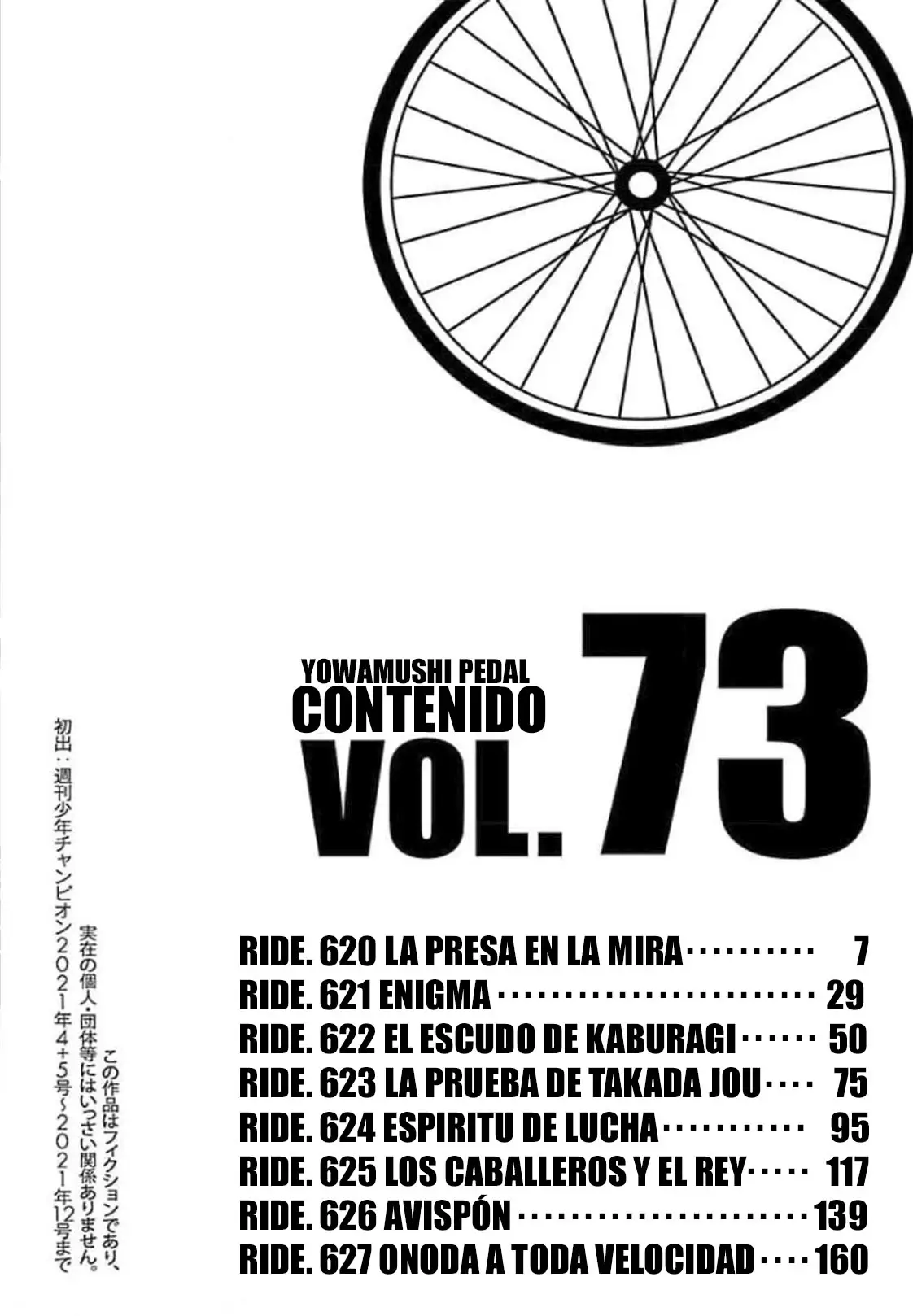 Yowamushi Pedal capítulo 620, página 6