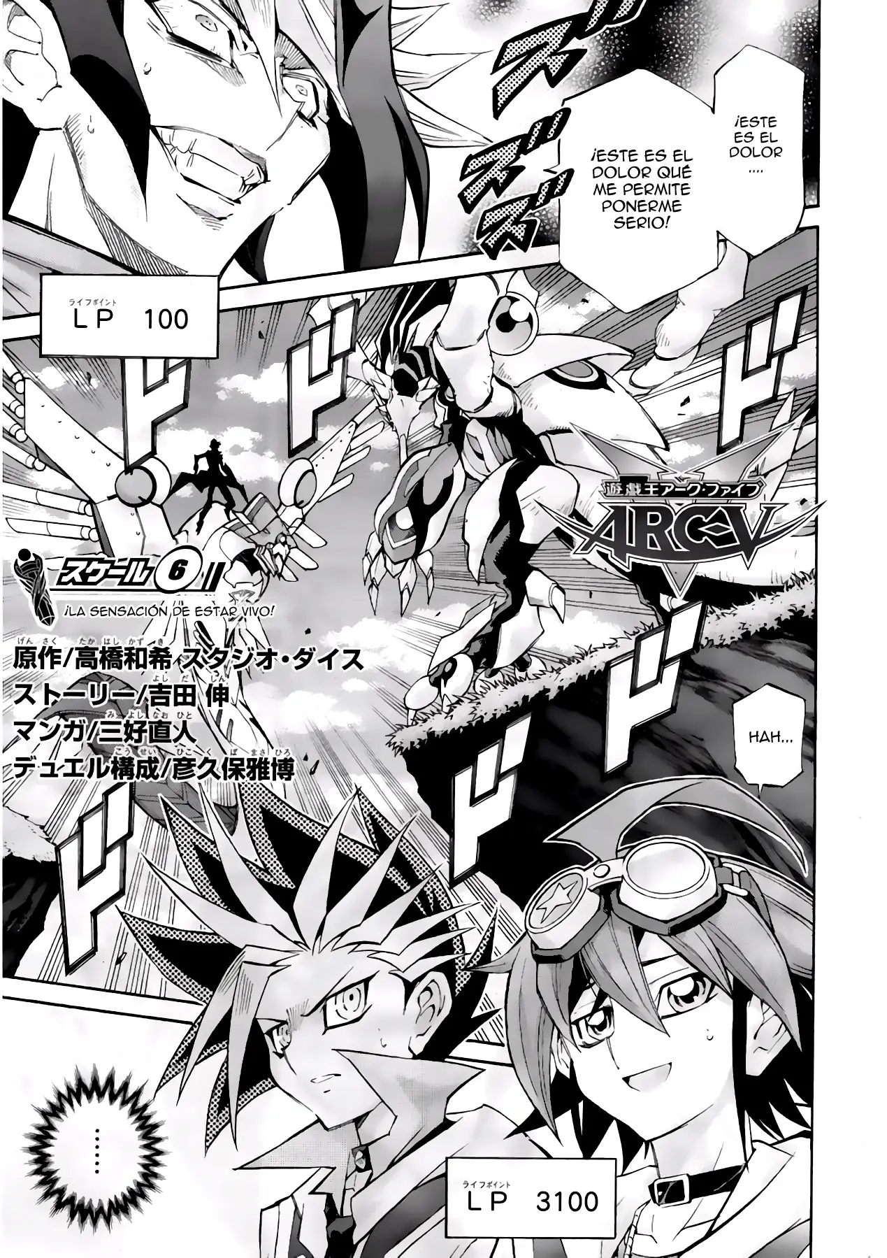 Yu-Gi-Oh! ARC-V capítulo 6, página 4