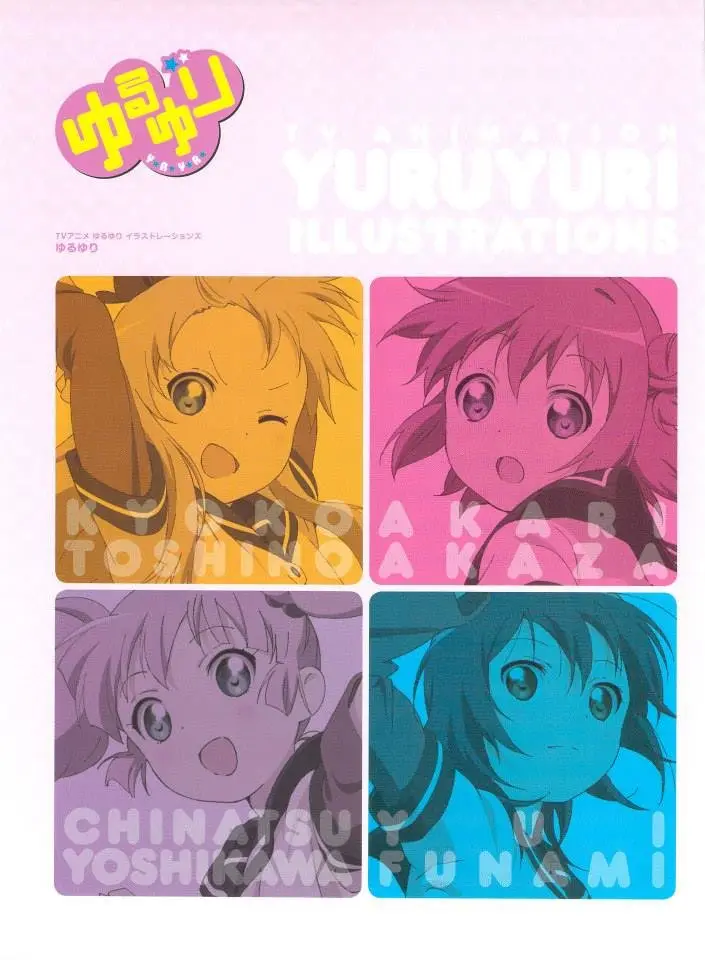 Yuru Yuri capítulo 0.02, página 4