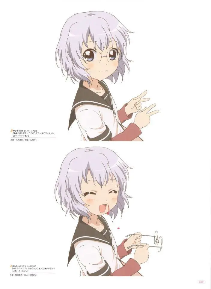 Yuru Yuri capítulo 0.02, página 31