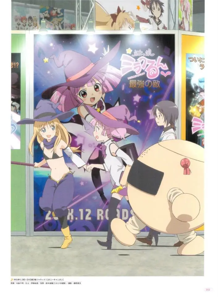 Yuru Yuri capítulo 0.02, página 53