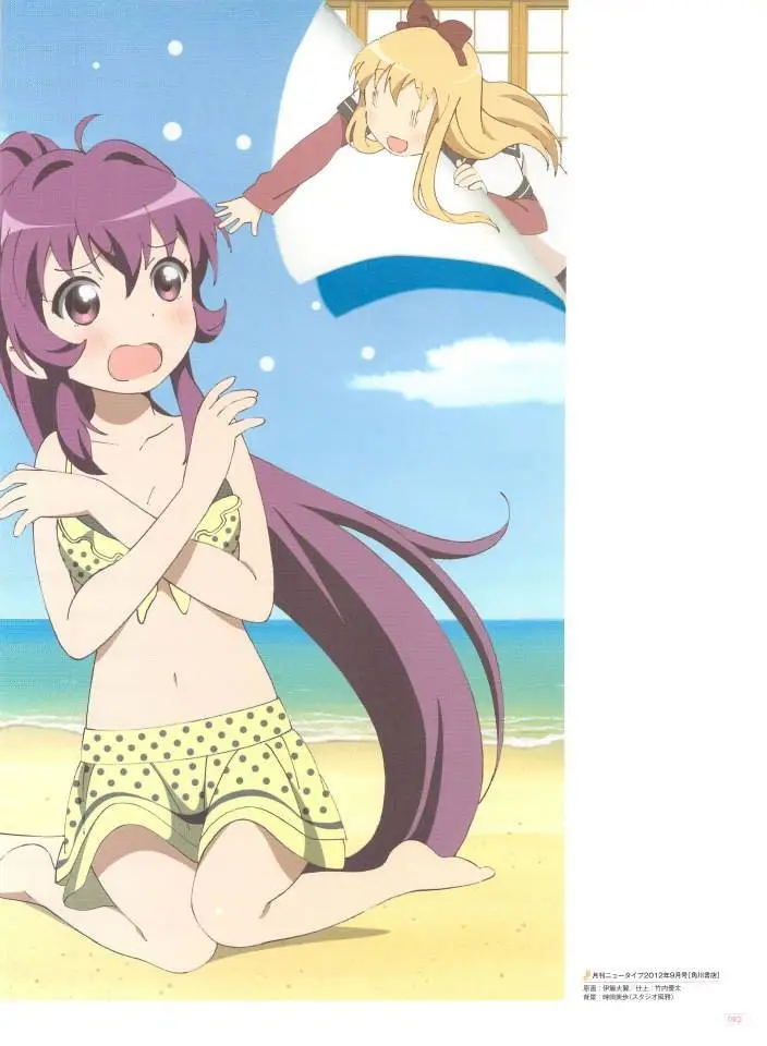 Yuru Yuri capítulo 0.03, página 15