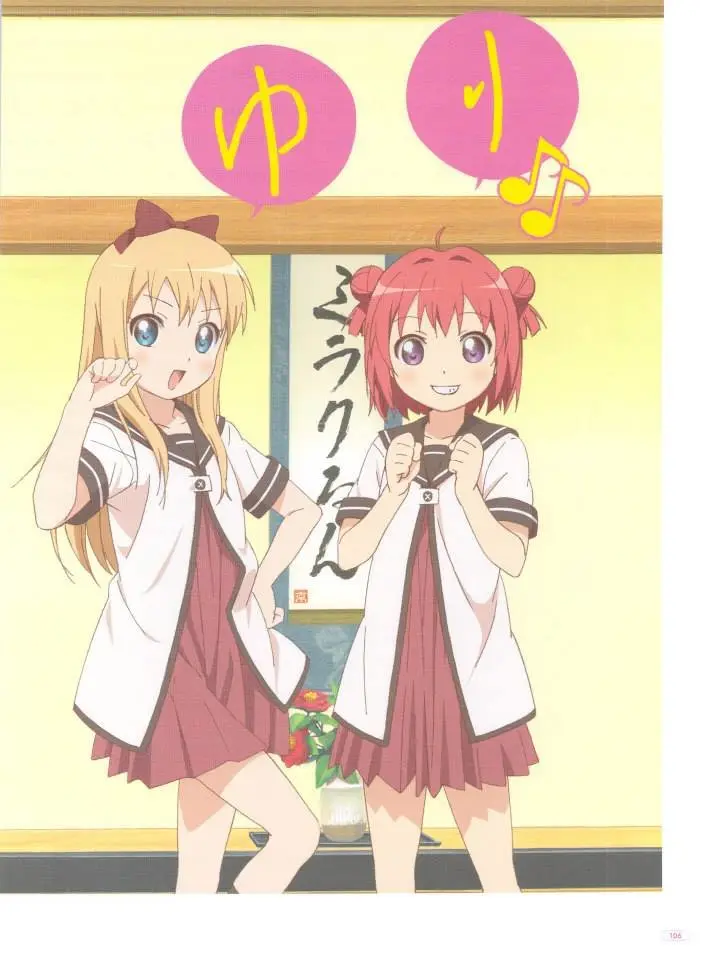 Yuru Yuri capítulo 0.03, página 29