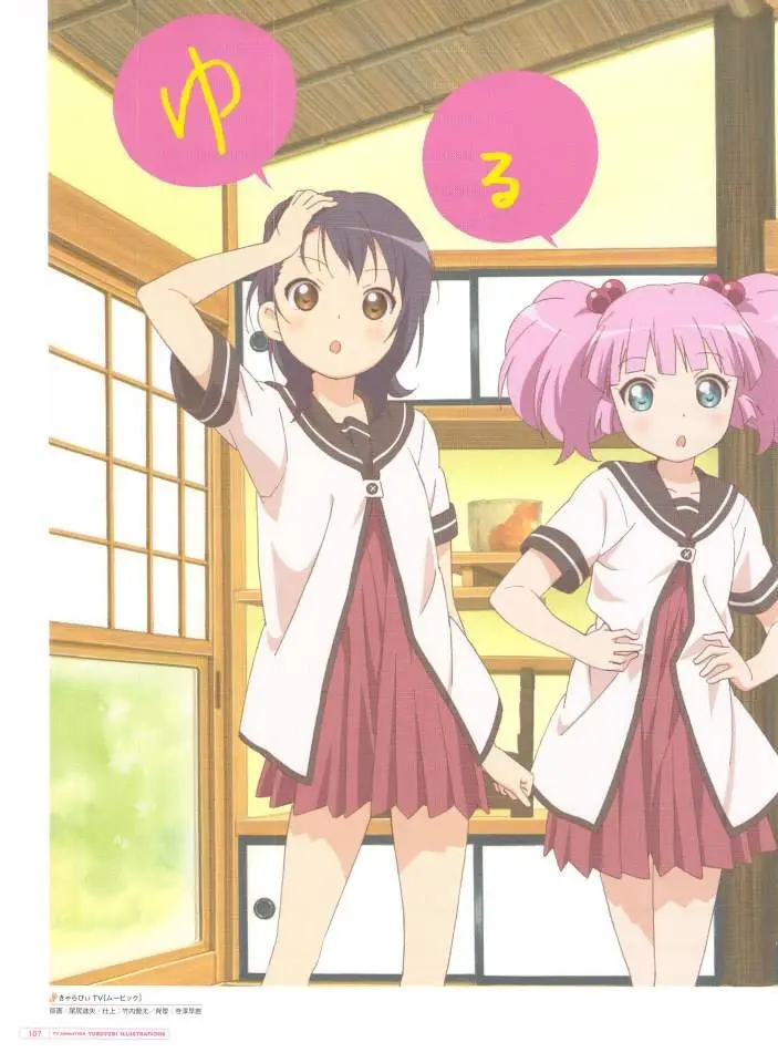 Yuru Yuri capítulo 0.03, página 30