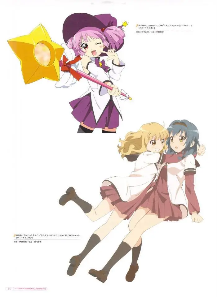 Yuru Yuri capítulo 0.03, página 40
