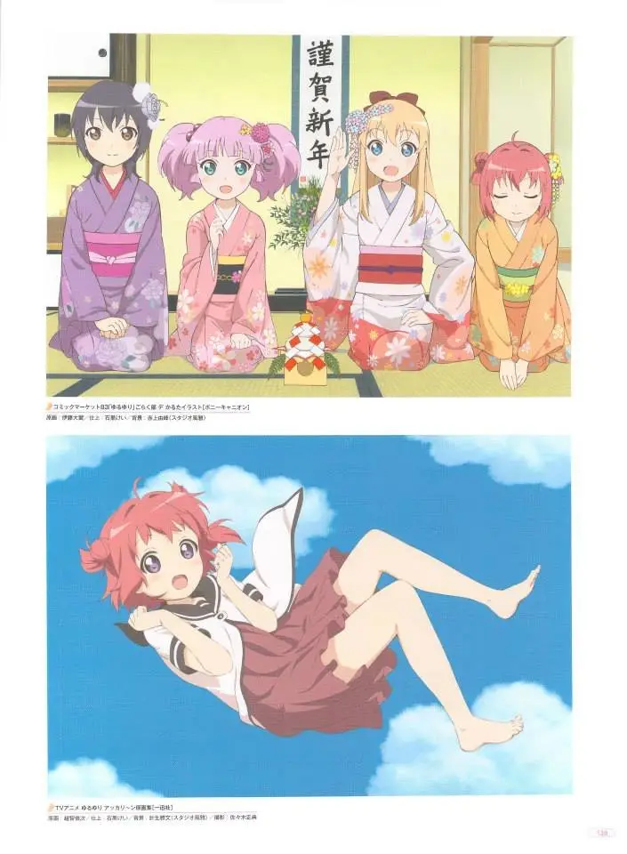 Yuru Yuri capítulo 0.03, página 59