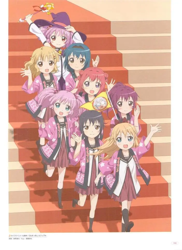 Yuru Yuri capítulo 0.03, página 73