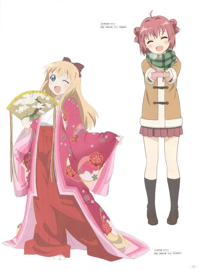 Yuru Yuri capítulo 0.03, página 77