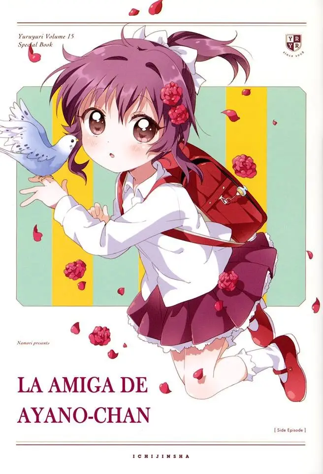Yuru Yuri capítulo 0, página 1