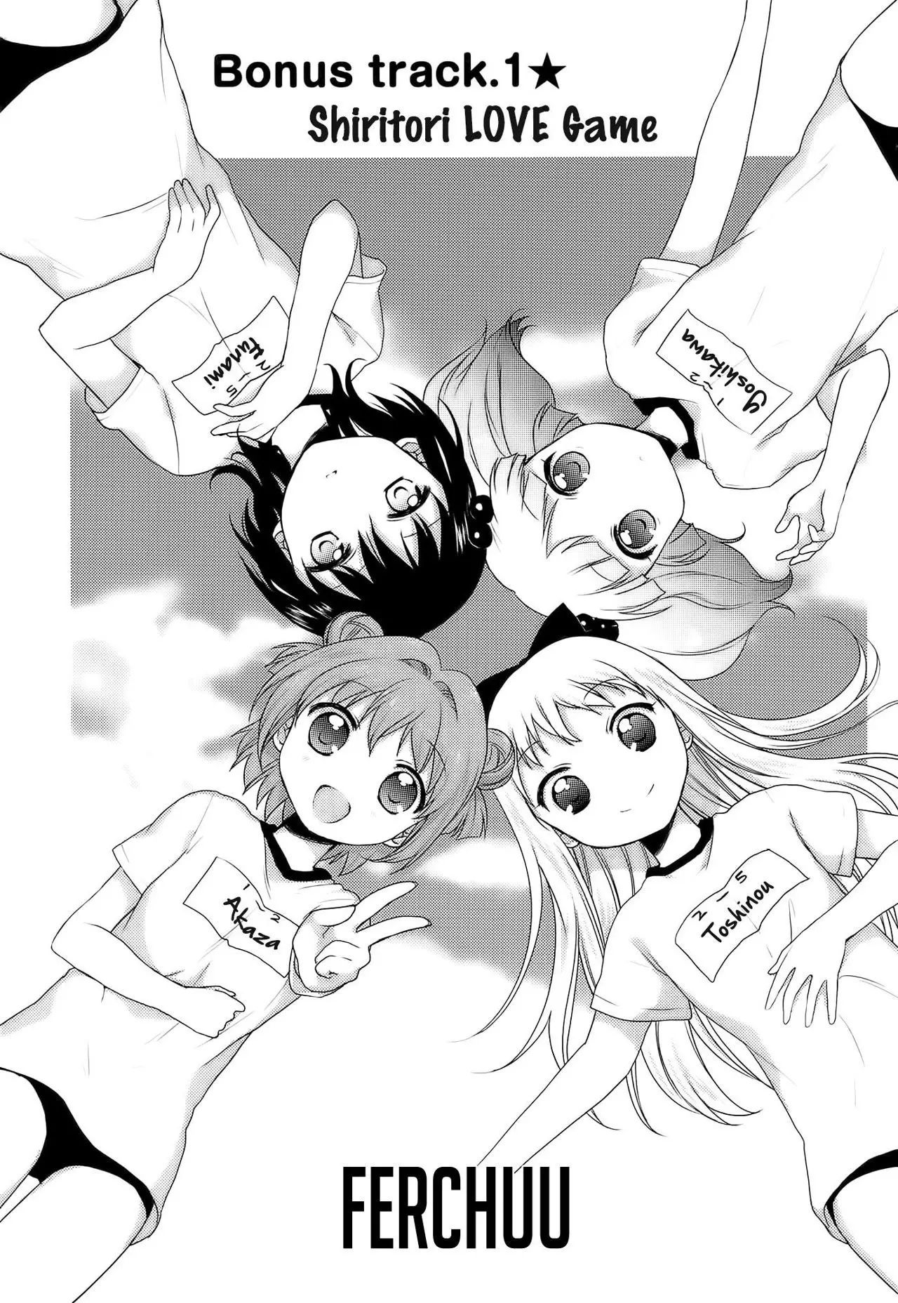 Yuru Yuri capítulo 12.5, página 1