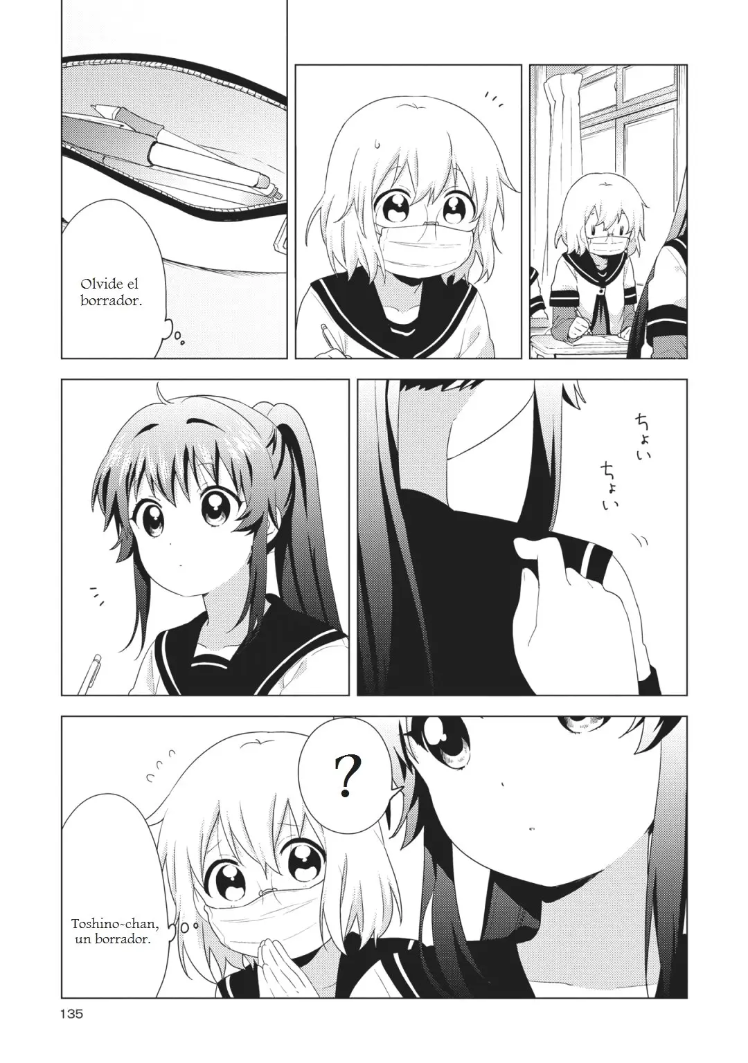 Yuru Yuri capítulo 148, página 5