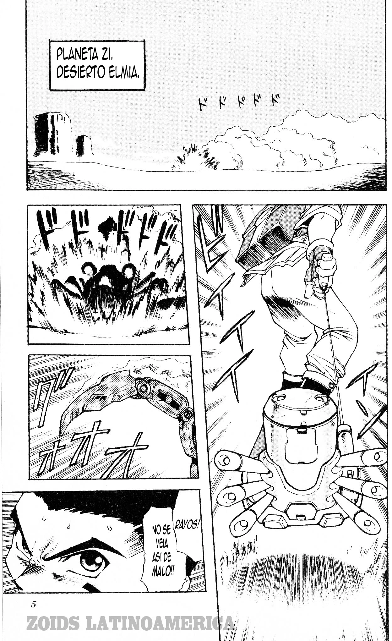 ZOIDS Siglo Caótico capítulo 1, página 10