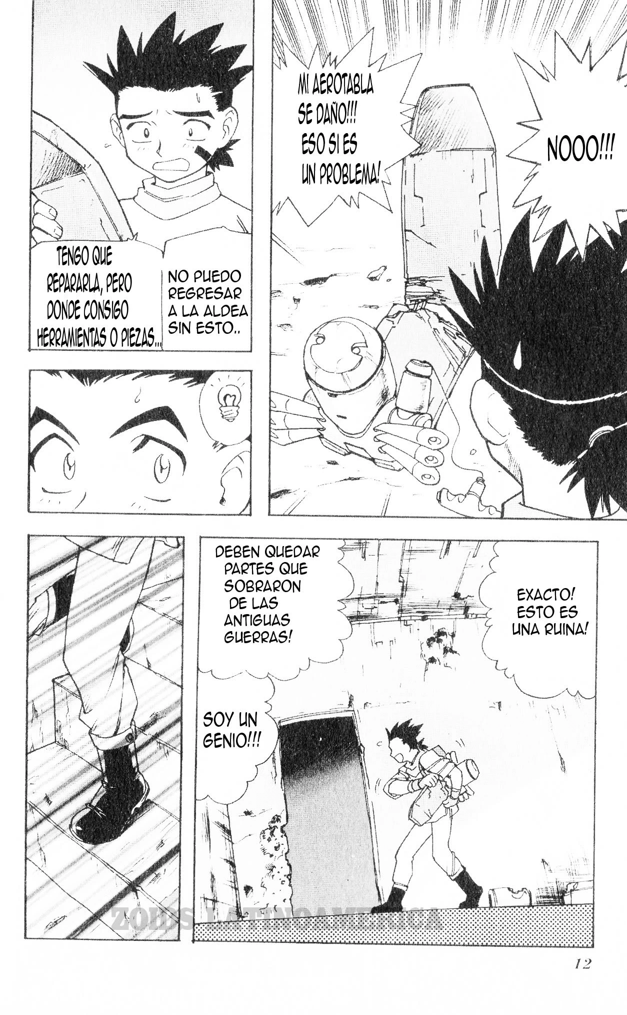 ZOIDS Siglo Caótico capítulo 1, página 17
