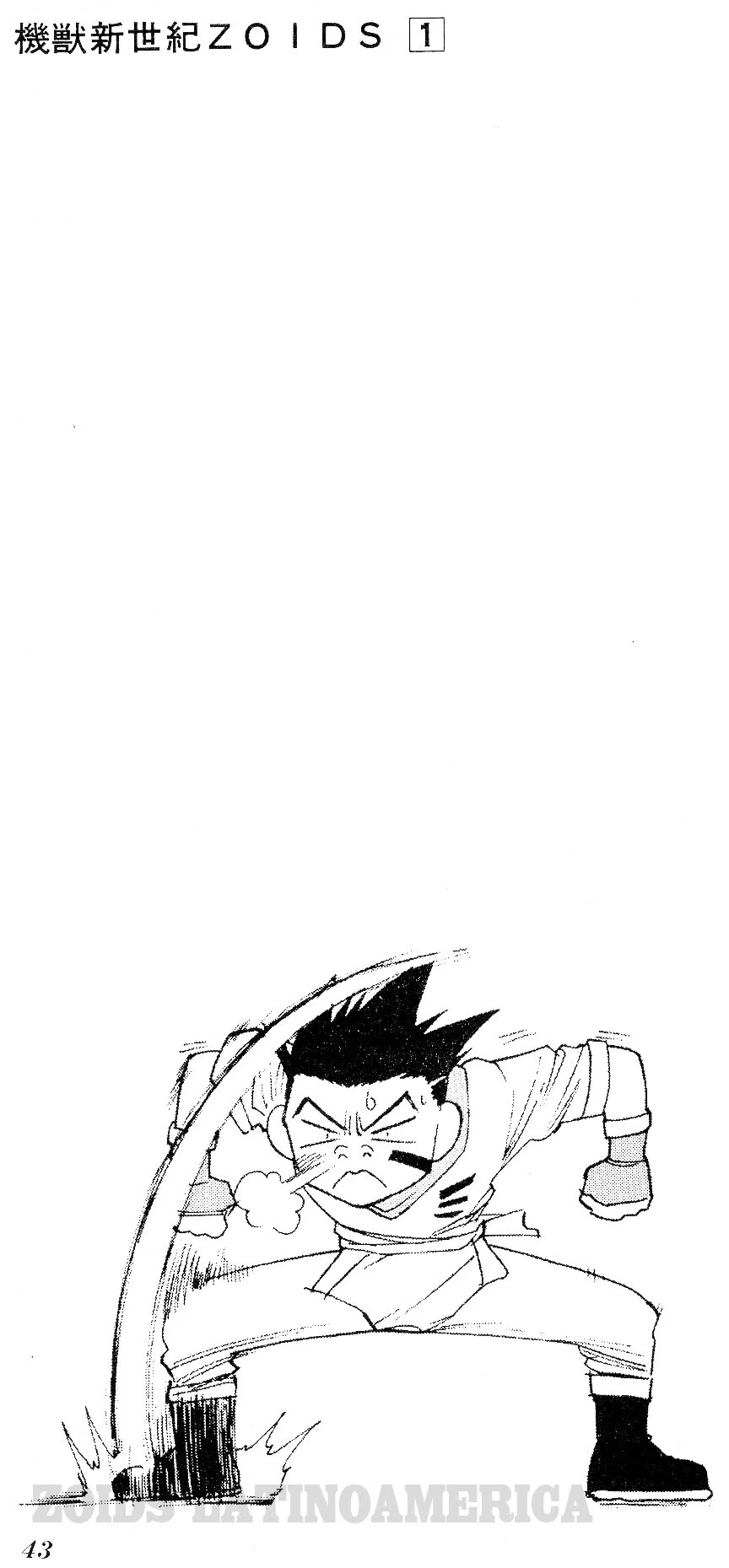 ZOIDS Siglo Caótico capítulo 2, página 3