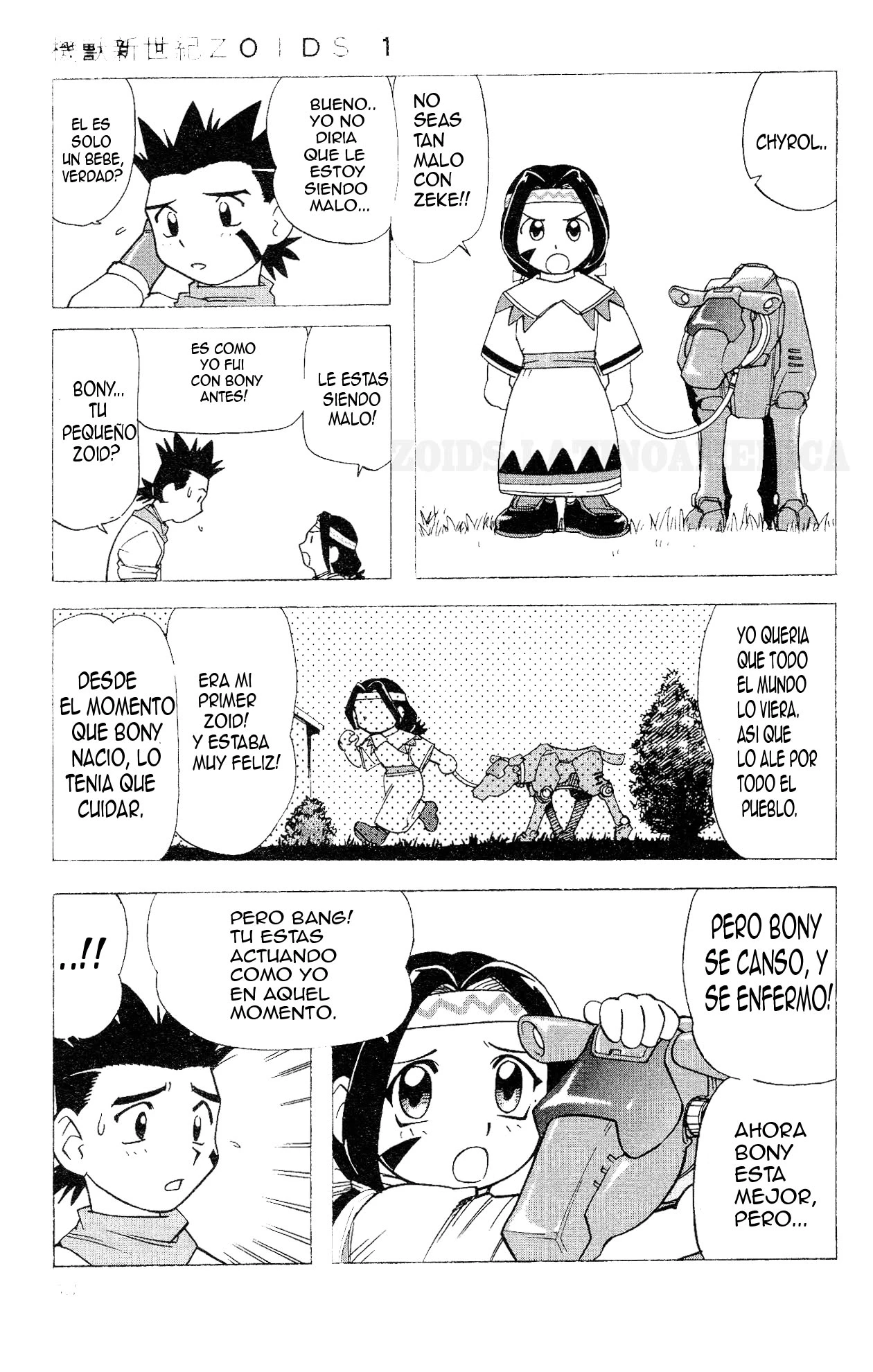ZOIDS Siglo Caótico capítulo 2, página 13