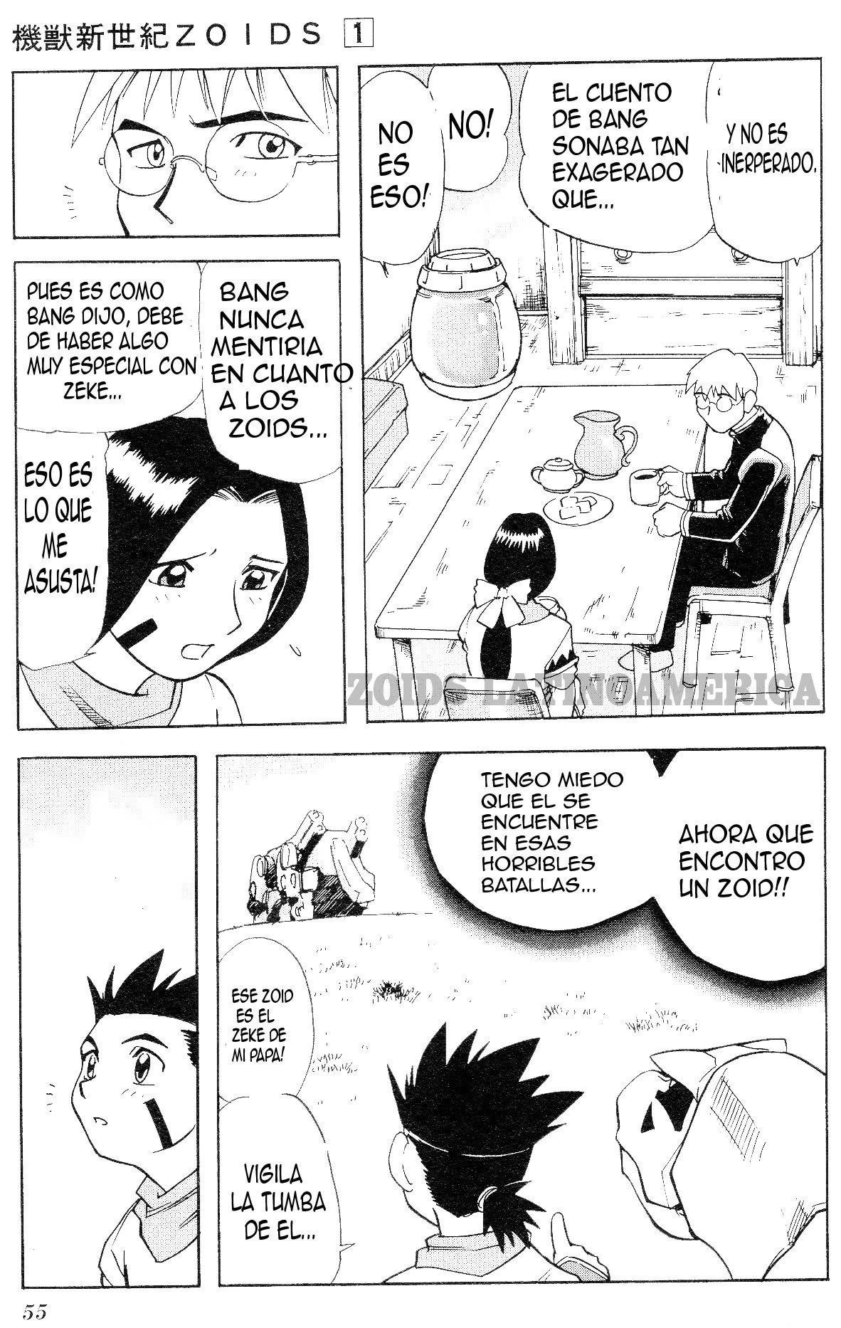 ZOIDS Siglo Caótico capítulo 2, página 15