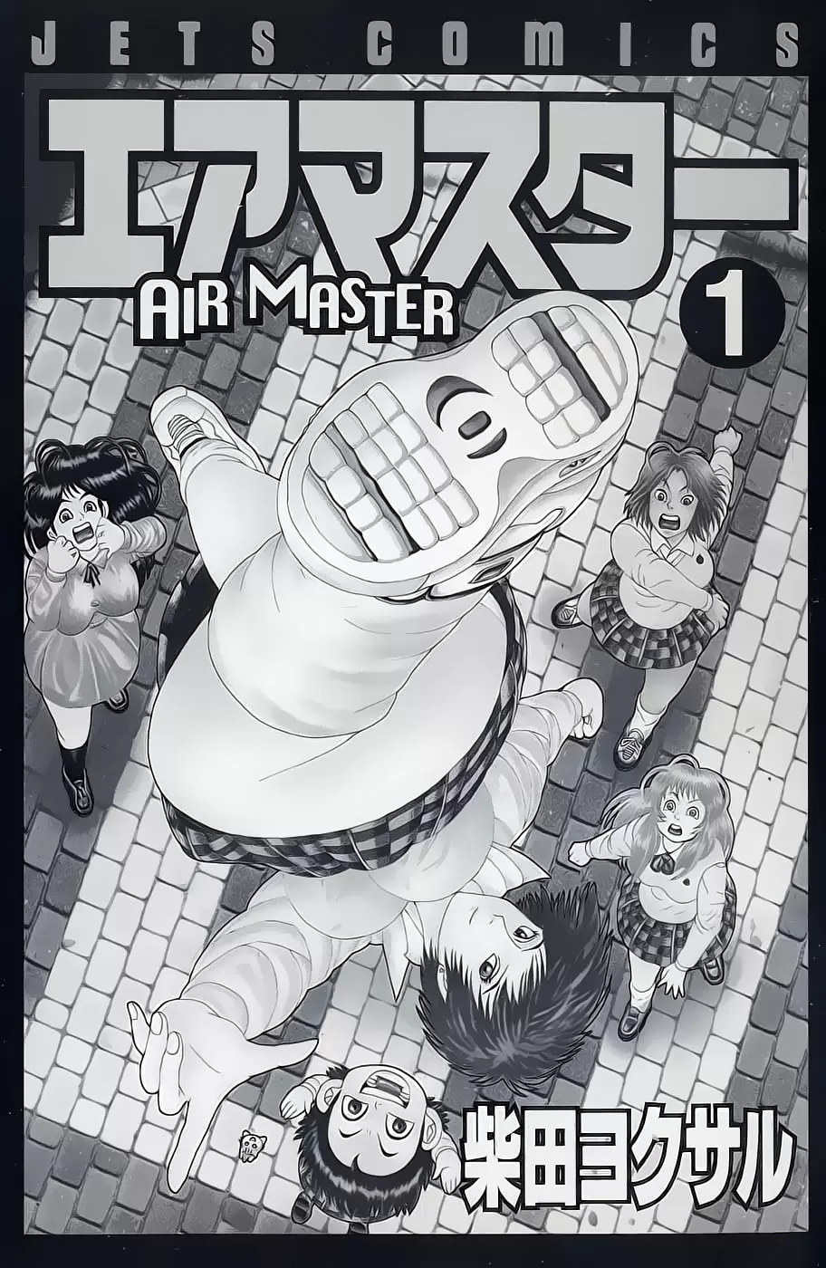 Air Master capítulo 0, página 6