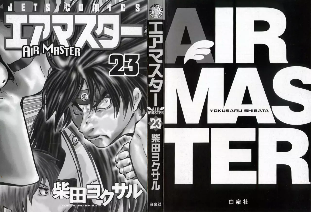 Air Master capítulo 174, página 5