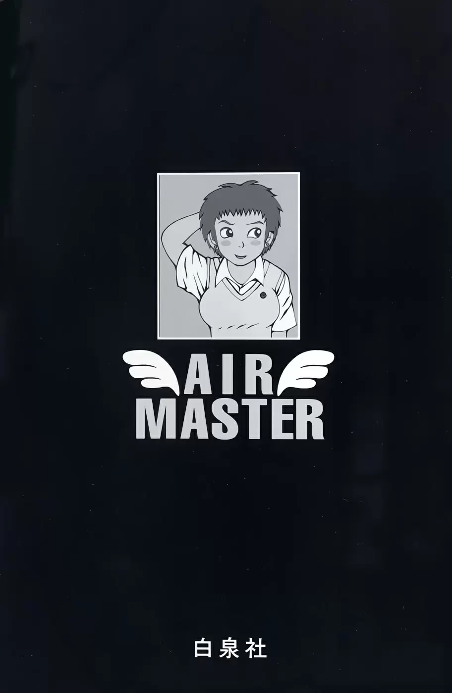 Air Master capítulo 8.1, página 15