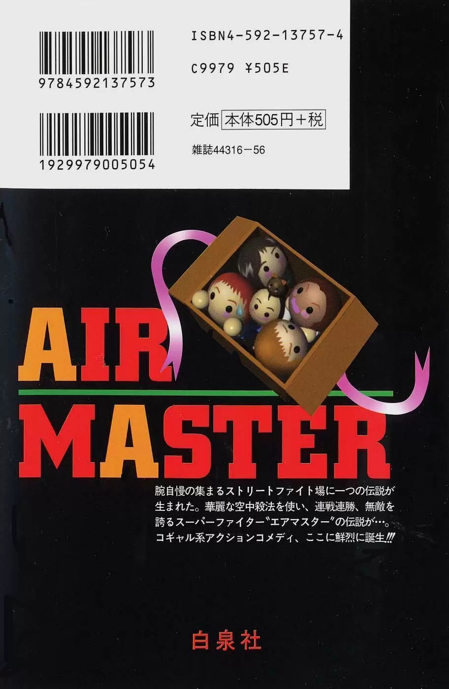 Air Master capítulo 8, página 2