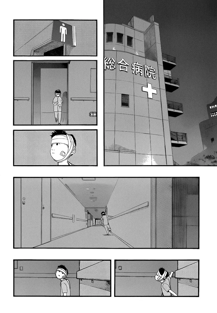 Ajin capítulo 14, página 34