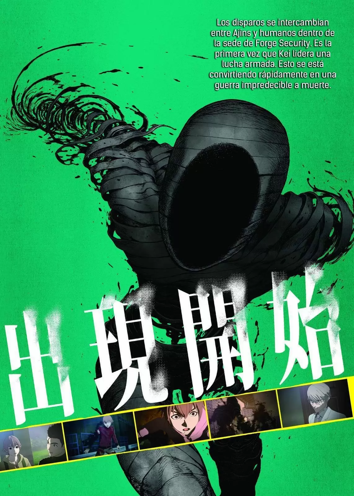Ajin capítulo 39, página 1