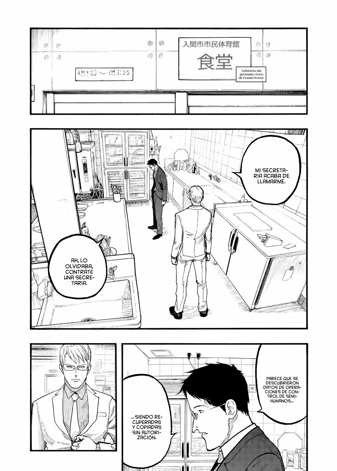 Ajin capítulo 53, página 14