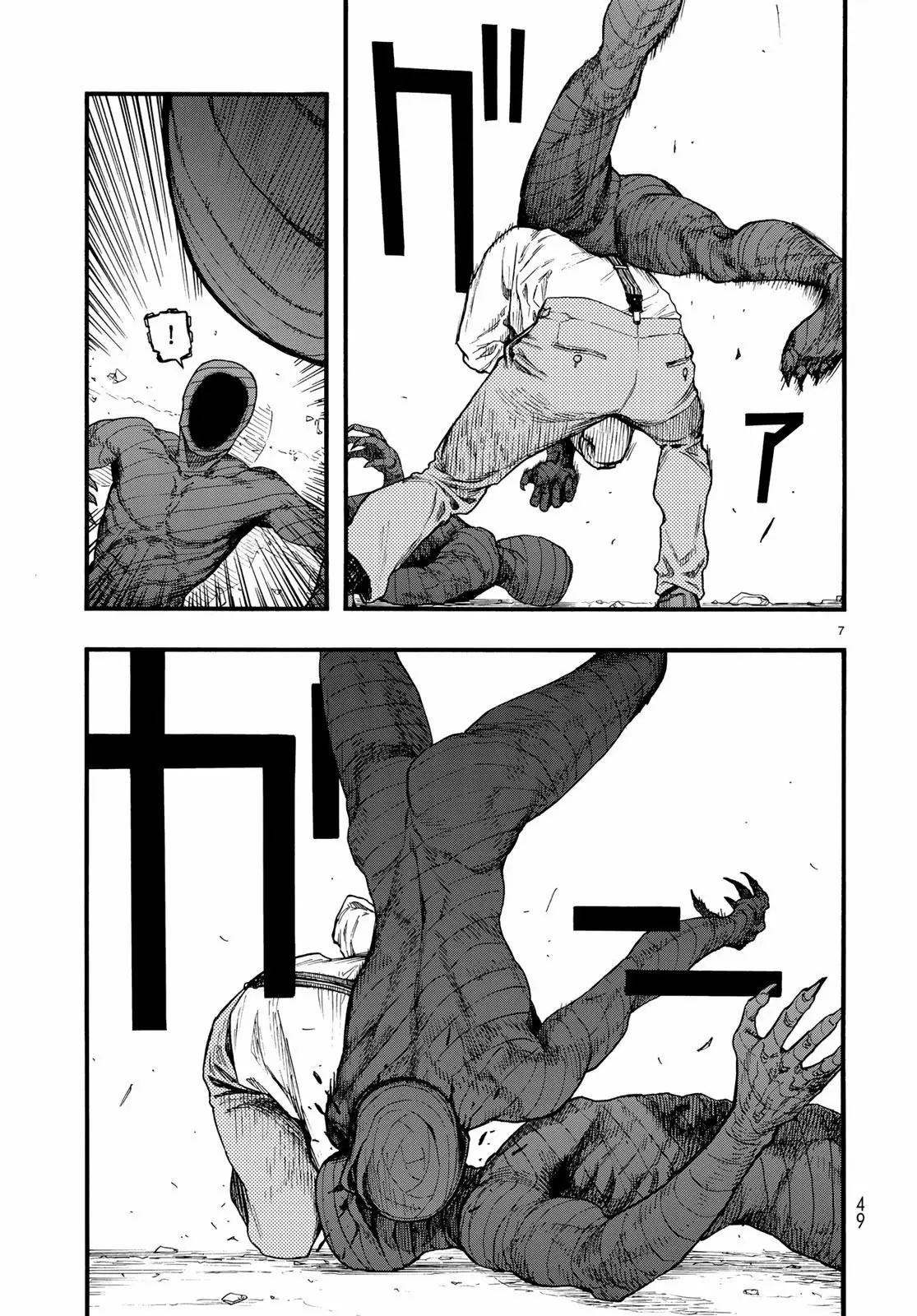 Ajin capítulo 73, página 5