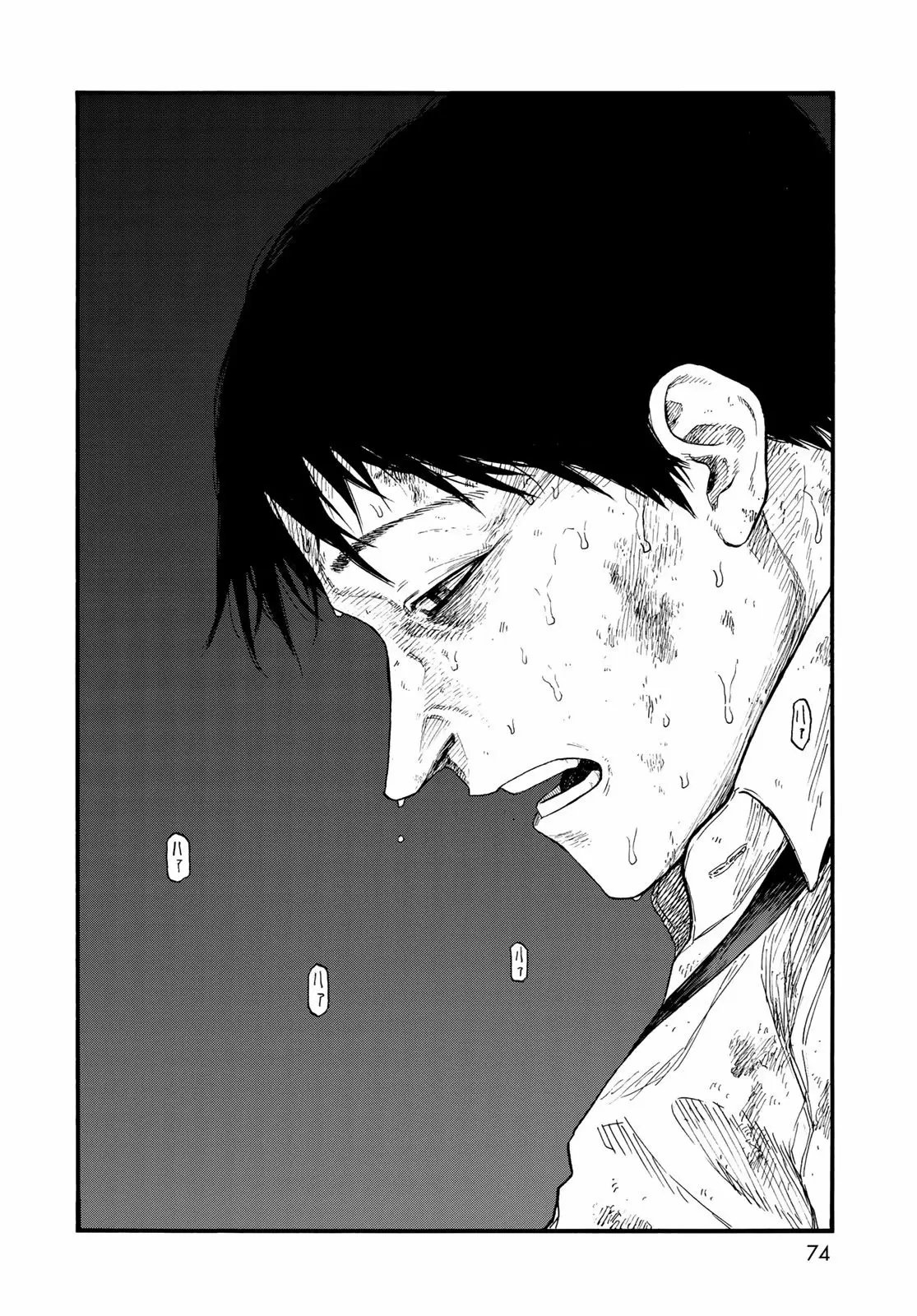 Ajin capítulo 73, página 28