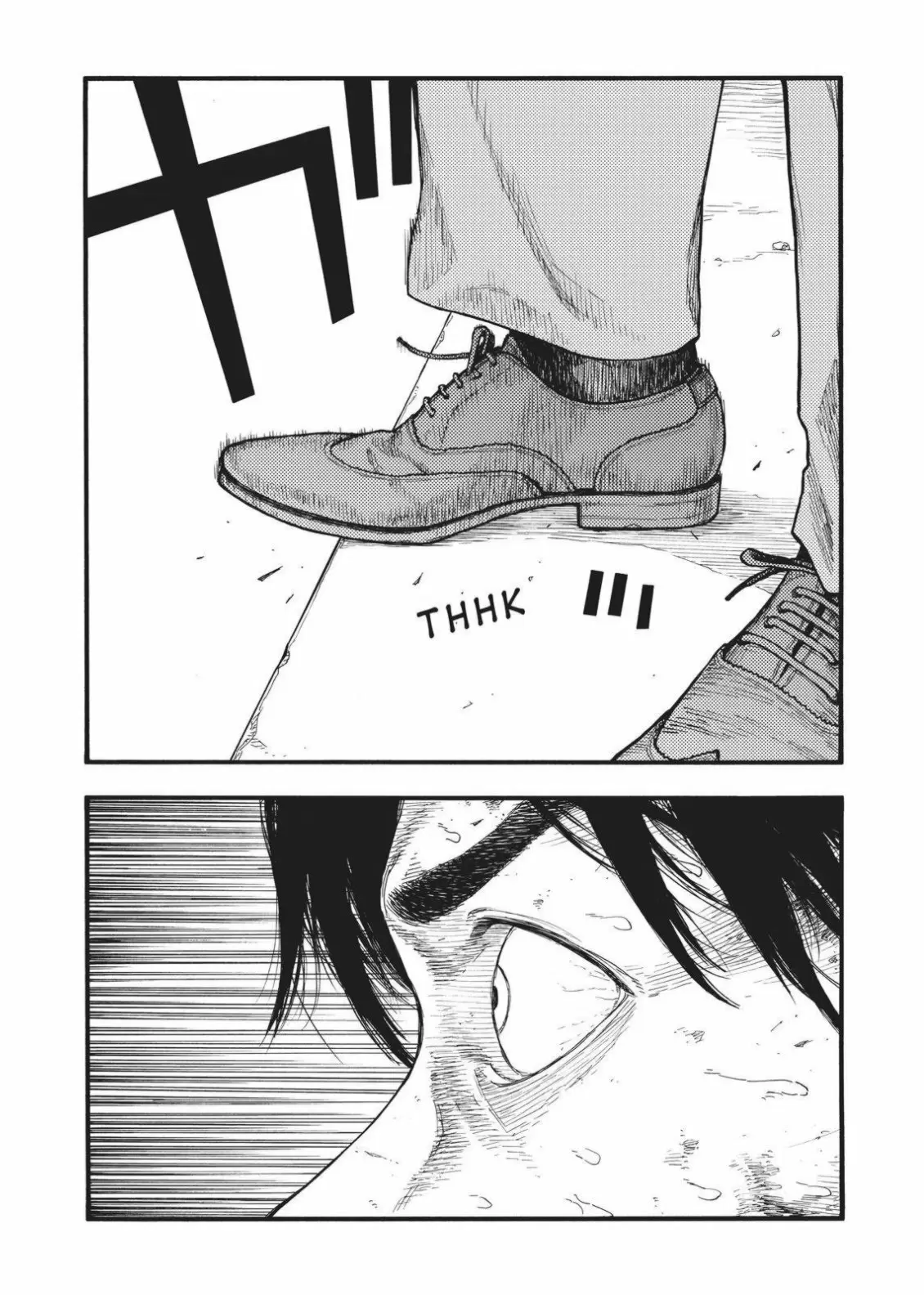 Ajin capítulo 82, página 9