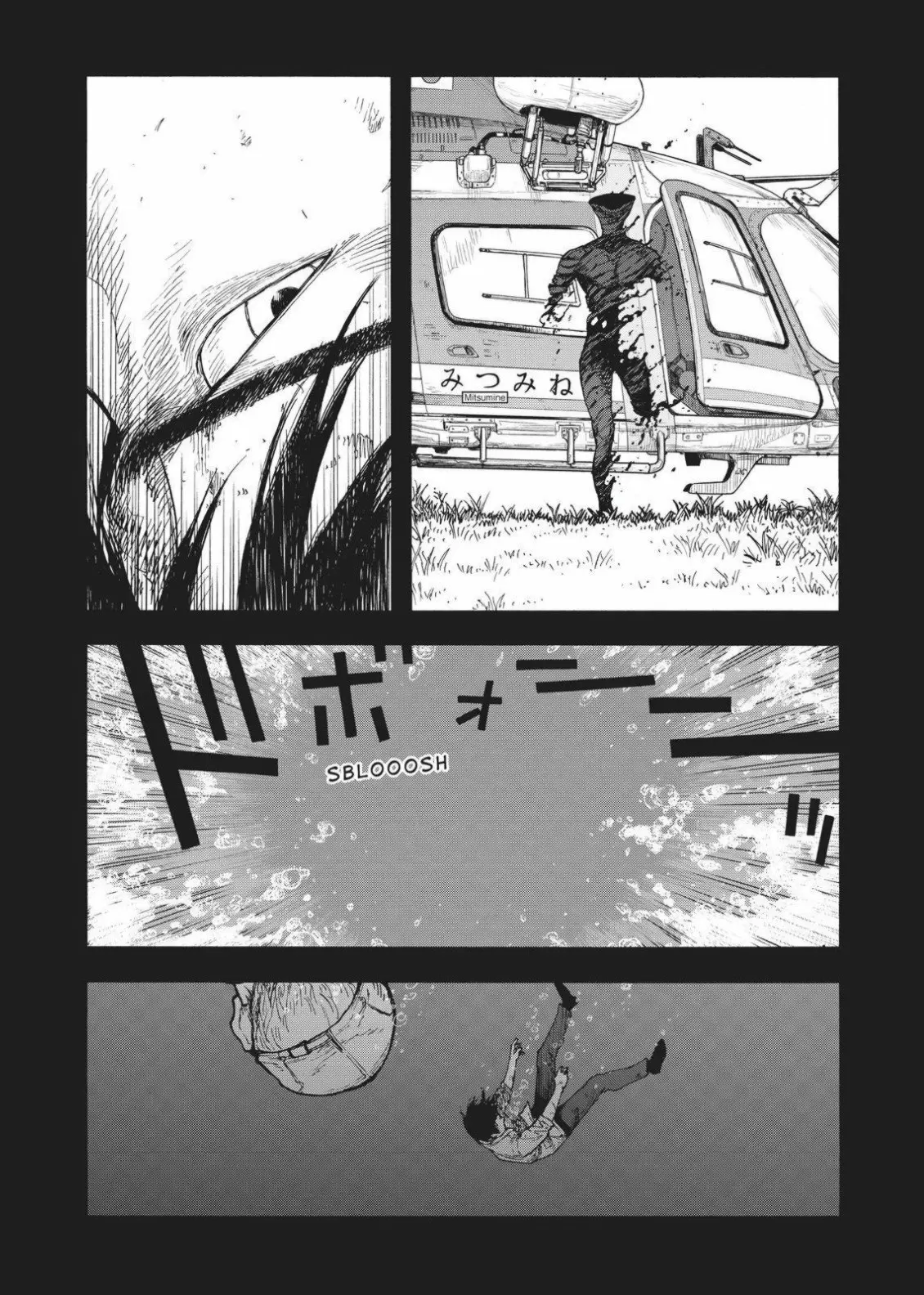 Ajin capítulo 83, página 3